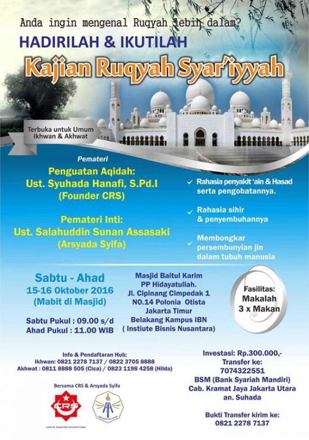 kajian-ruqyah-syariyyah-jakarta-timur-13-15-oktober-2016-2